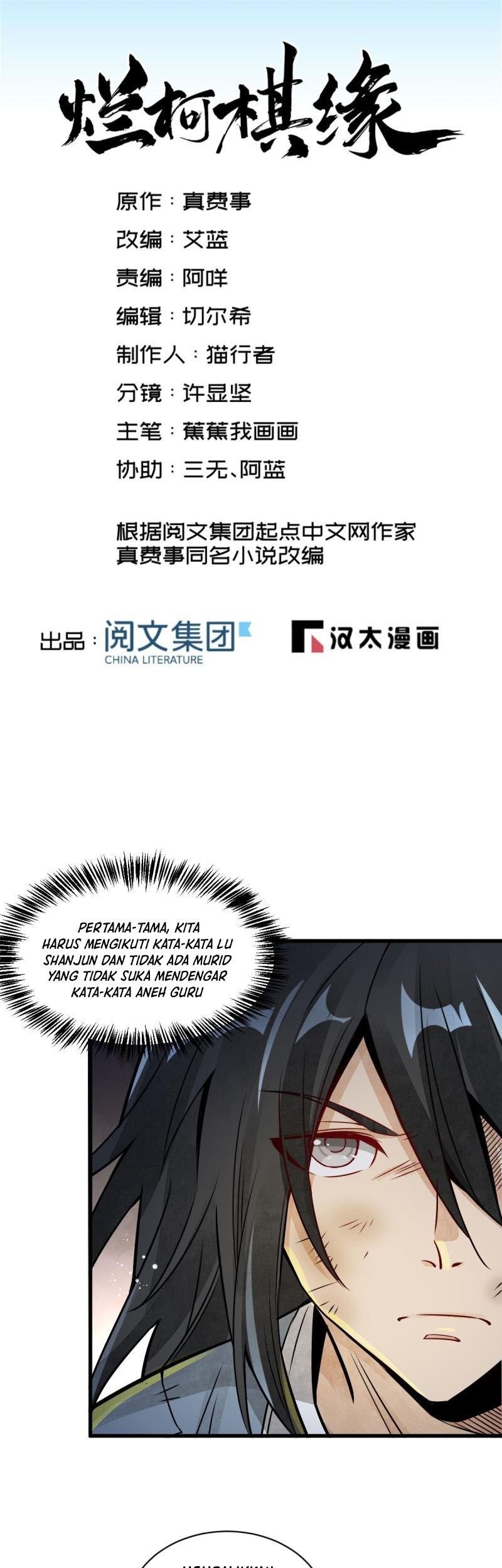 Baca Manhua Lanke Special Destiny Chapter 07 Gambar 2