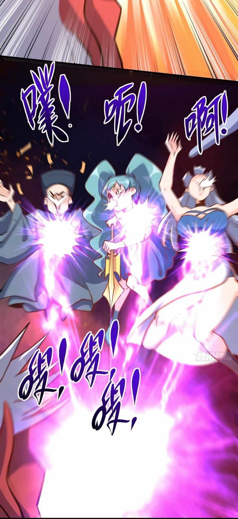 I’m Actually A Cultivation Bigshot Chapter 120 Gambar 24