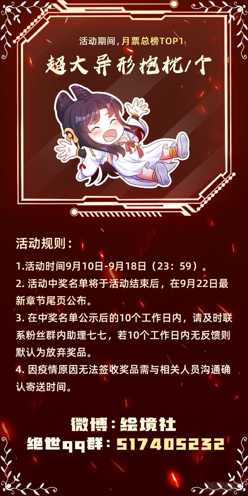 The Unmatched Powerhouse Just Wants to Farm Chapter 02 Gambar 65