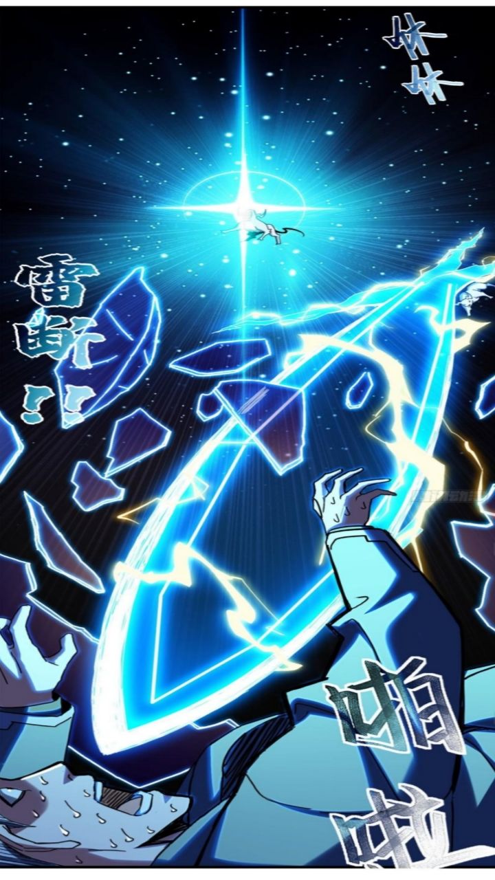 Super God Pet Shop Chapter 07 Gambar 27
