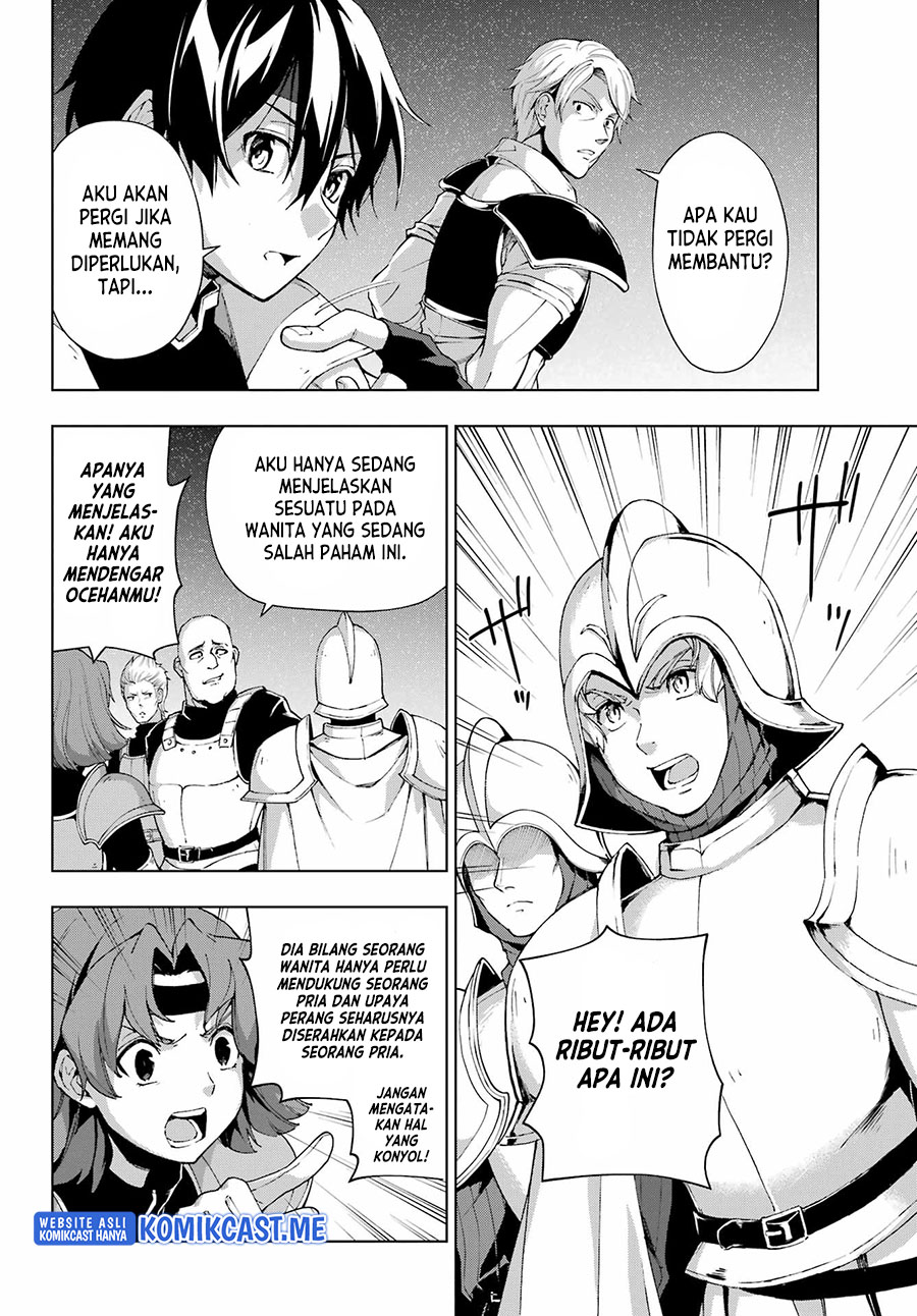 The Swordsman Called the Countless Swords Sorcerer Chapter 35 Gambar 15