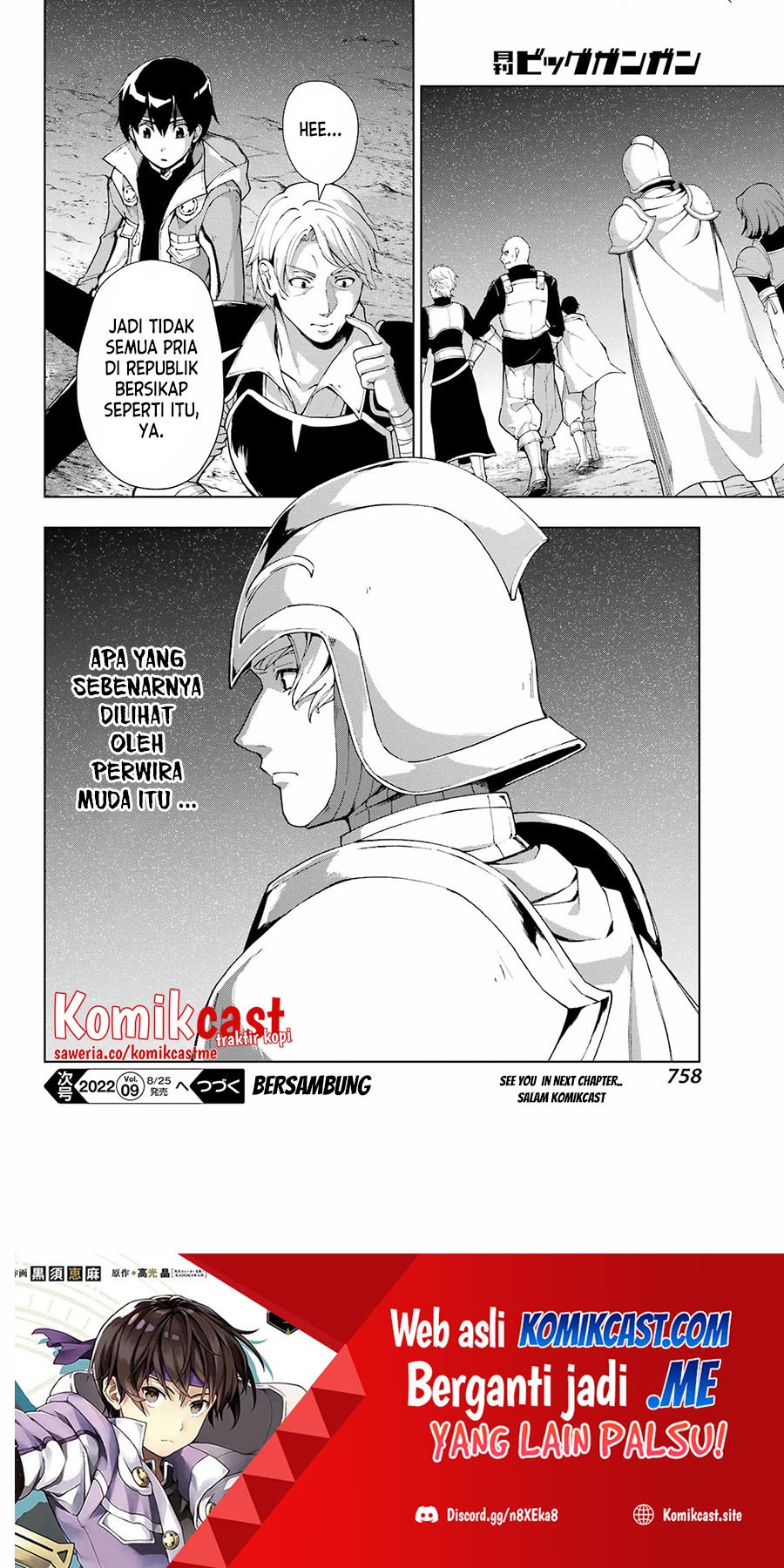 The Swordsman Called the Countless Swords Sorcerer Chapter 35 Gambar 17