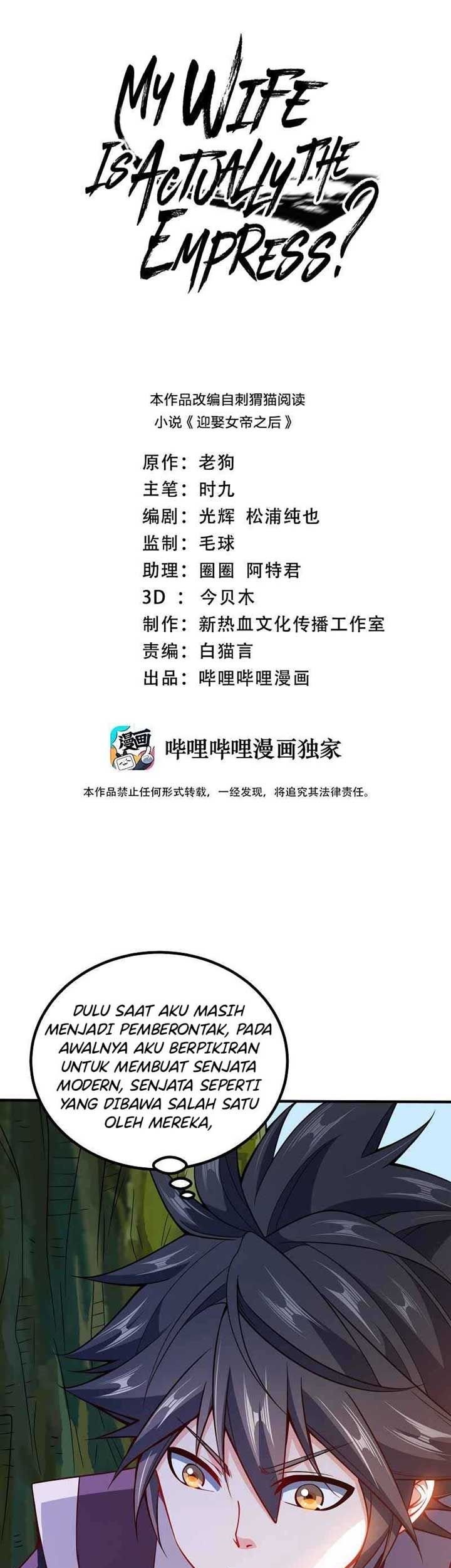 Baca Manhua My Lady Is Actually the Empress? Chapter 81 Gambar 2