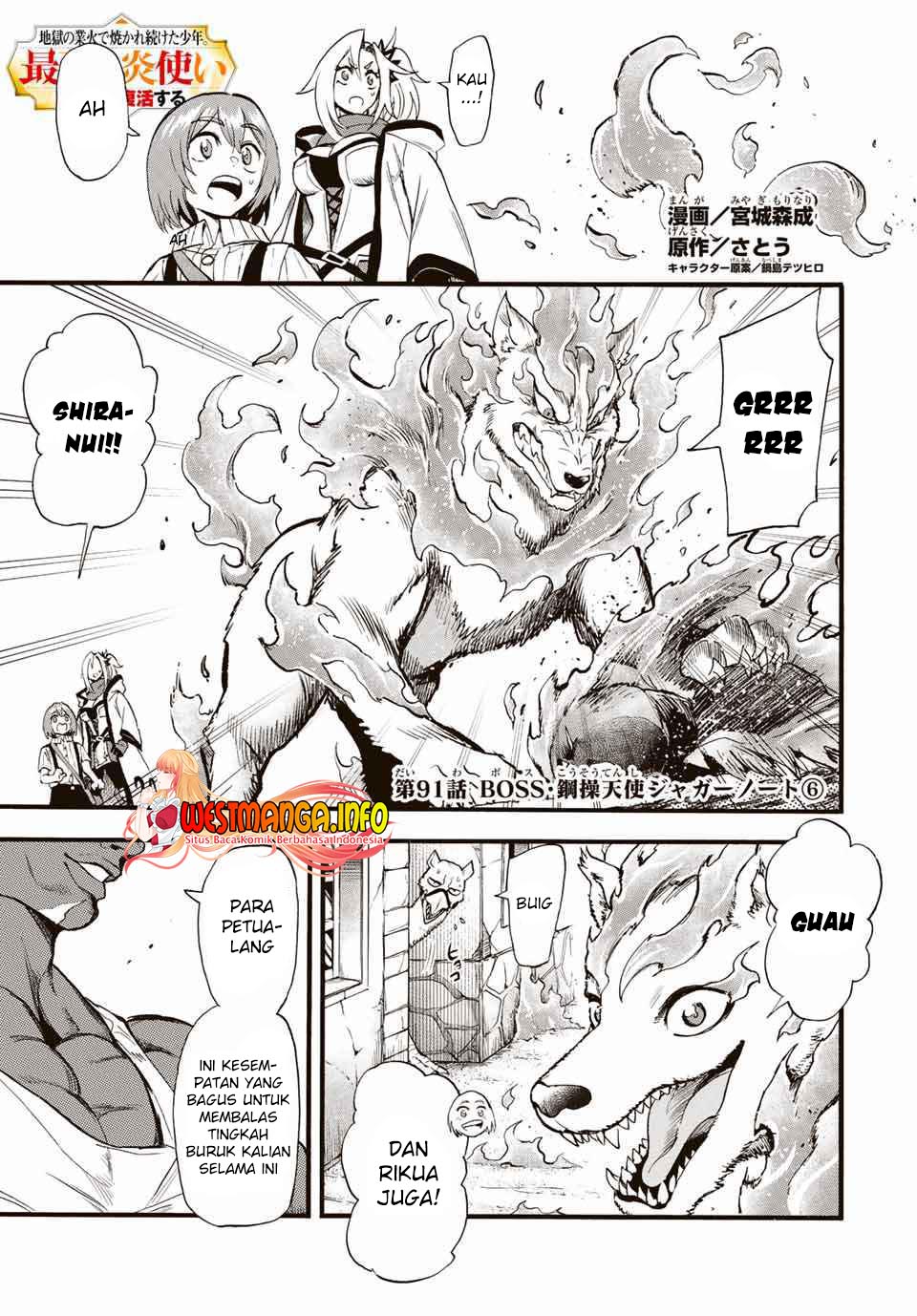Baca Manga Jigoku no Gouka de Yaka re Tsuzuketa Shounen. Saikyou no Honou Tsukai to Natte Fukkatsu Suru. Chapter 91 Gambar 2