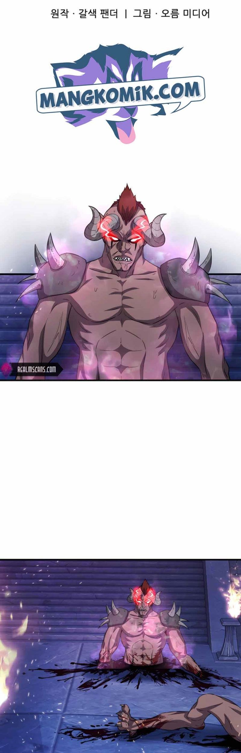 My Mom is My Constellation Chapter 45 Gambar 9