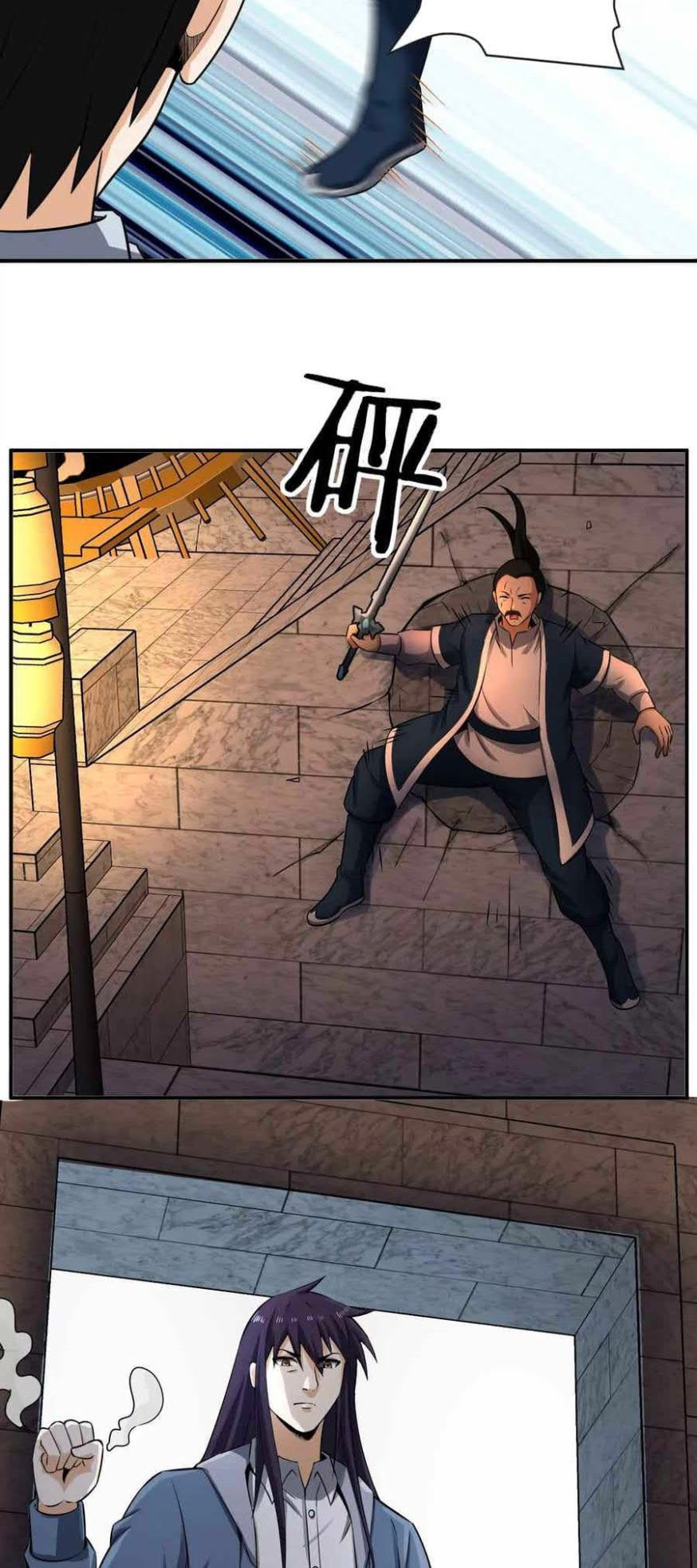 City Immortal Emperor: Dragon King Temple Chapter 113 Gambar 9