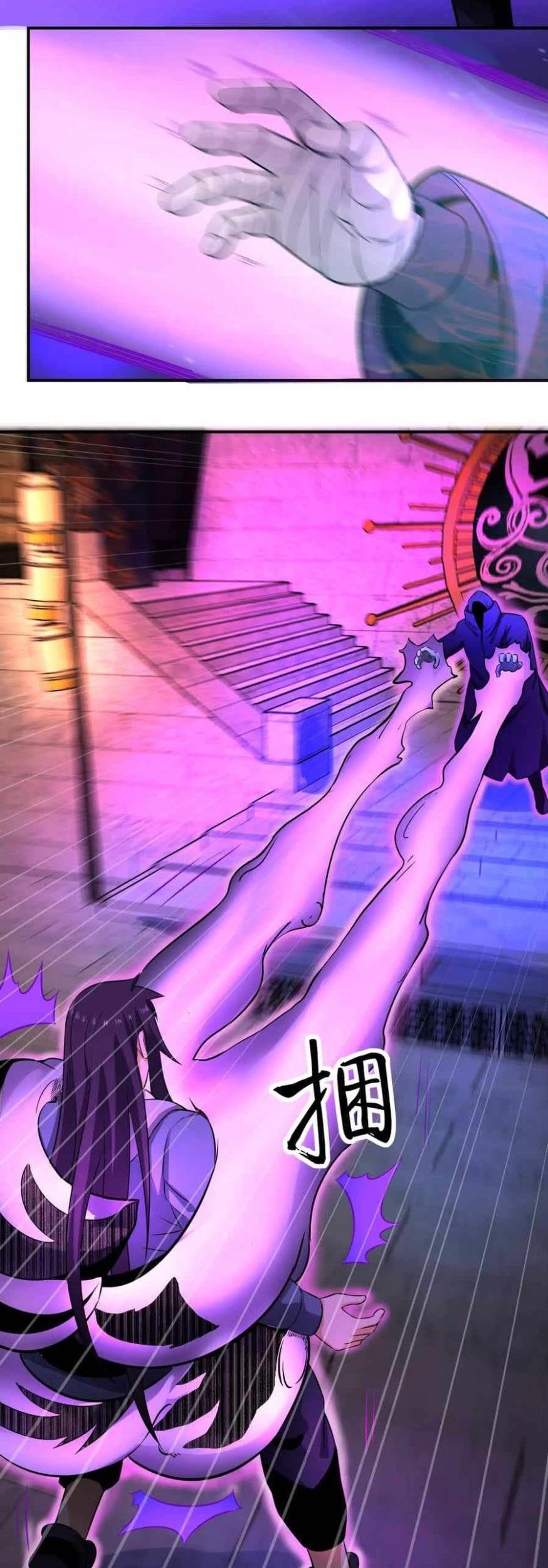 City Immortal Emperor: Dragon King Temple Chapter 113 Gambar 14