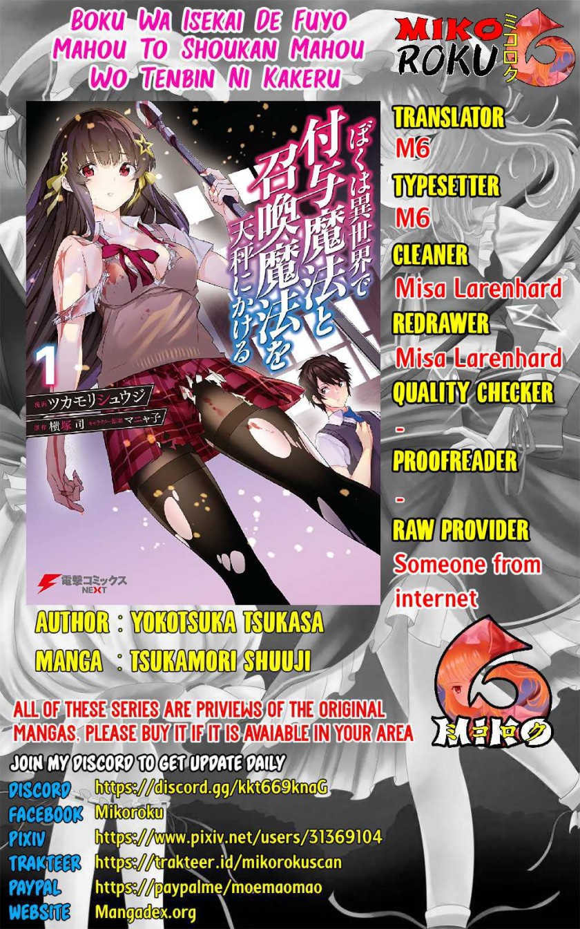 Baca Komik Boku wa Isekai de Fuyo Mahou to Shoukan Mahou wo Tenbin ni Kakeru Chapter 09 Gambar 1