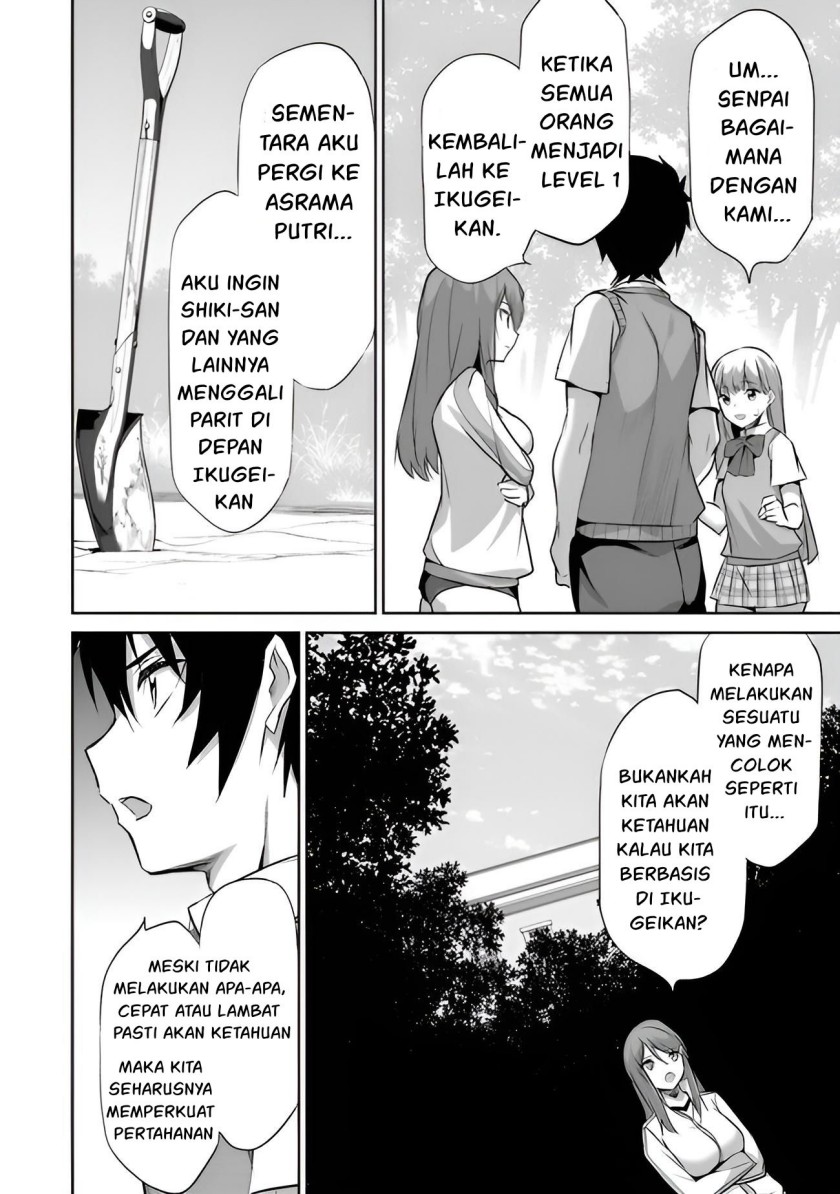 Boku wa Isekai de Fuyo Mahou to Shoukan Mahou wo Tenbin ni Kakeru Chapter 09 Gambar 12