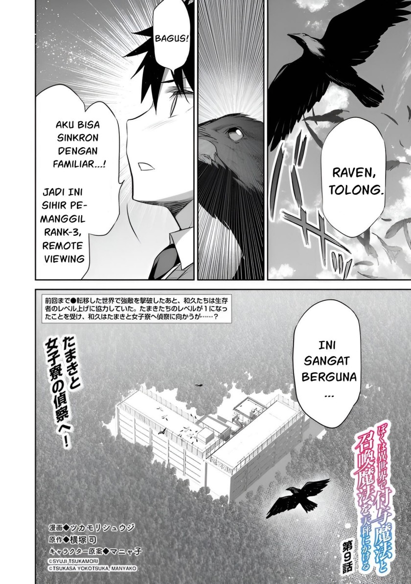 Boku wa Isekai de Fuyo Mahou to Shoukan Mahou wo Tenbin ni Kakeru Chapter 09 Gambar 3