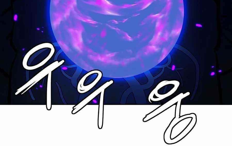 Weak Teacher Chapter 77 Gambar 55