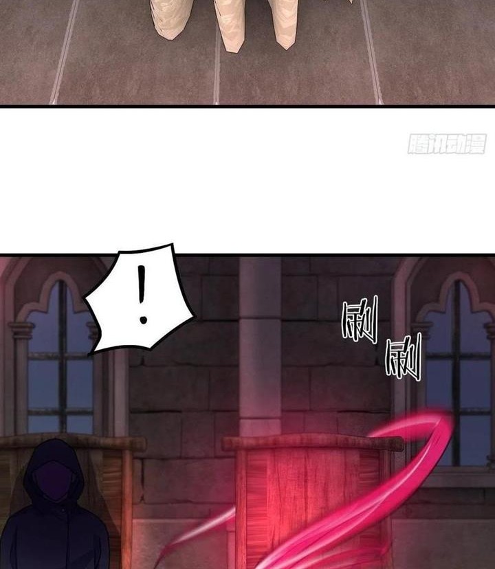 My Harem Depend on Drawing Chapter 149 Gambar 26