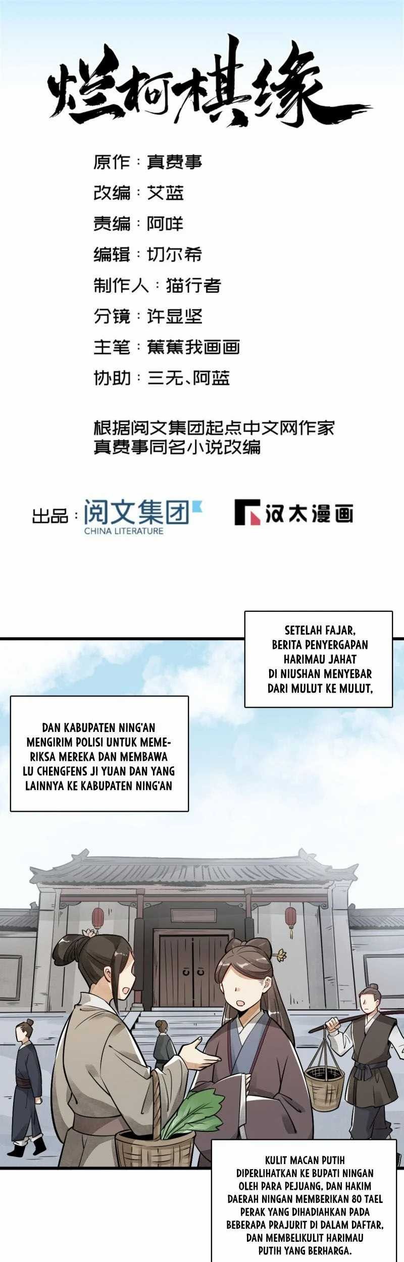 Baca Manhua Lanke Special Destiny Chapter 08 Gambar 2