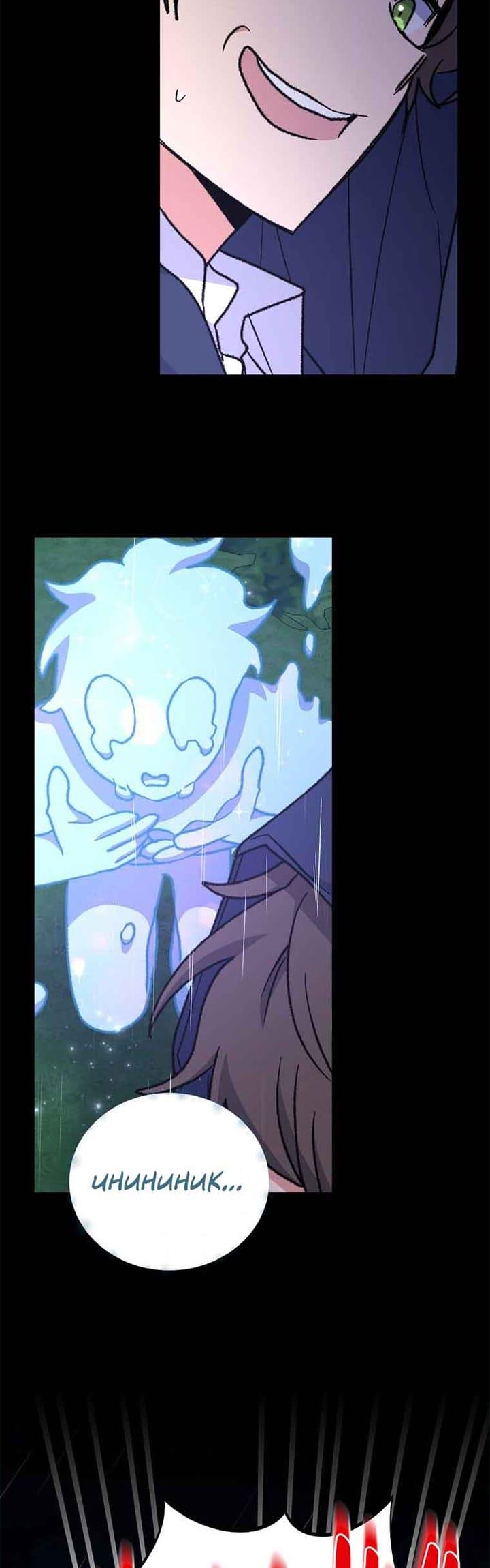 YIGRET Chapter 55 Gambar 47