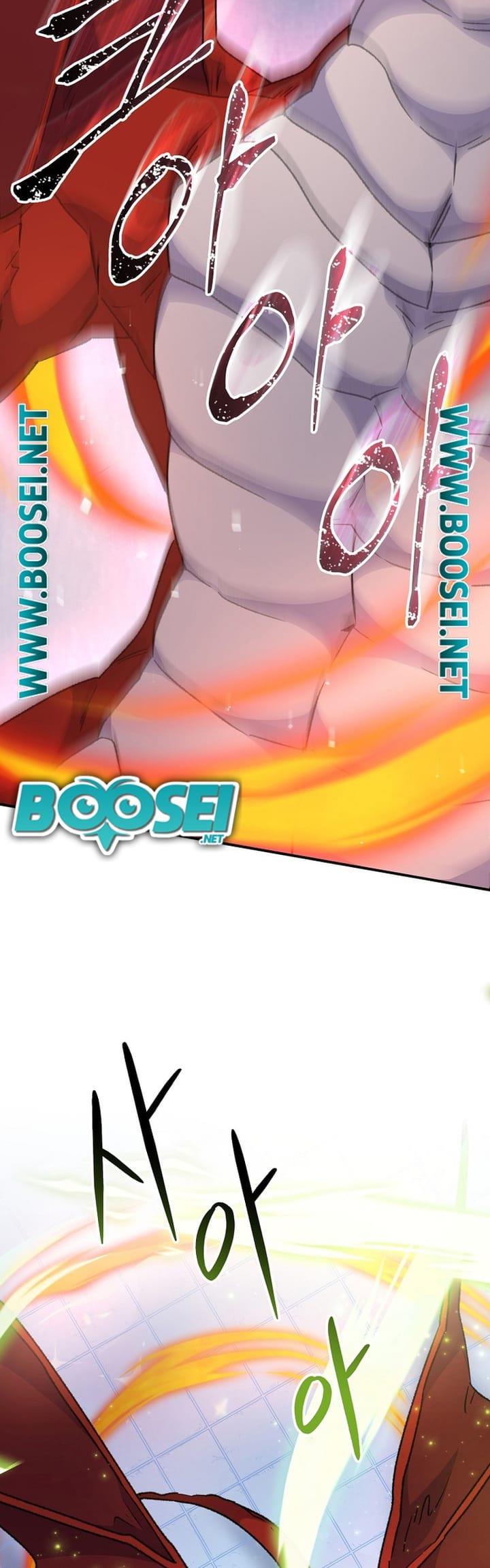 YIGRET Chapter 52 Gambar 4