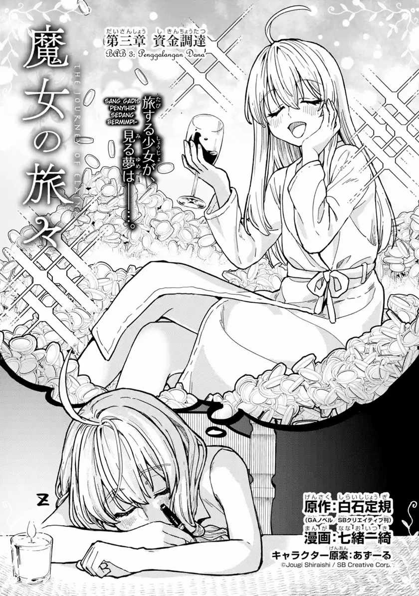 Baca Manga Majo no Tabitabi Chapter 03 Gambar 2
