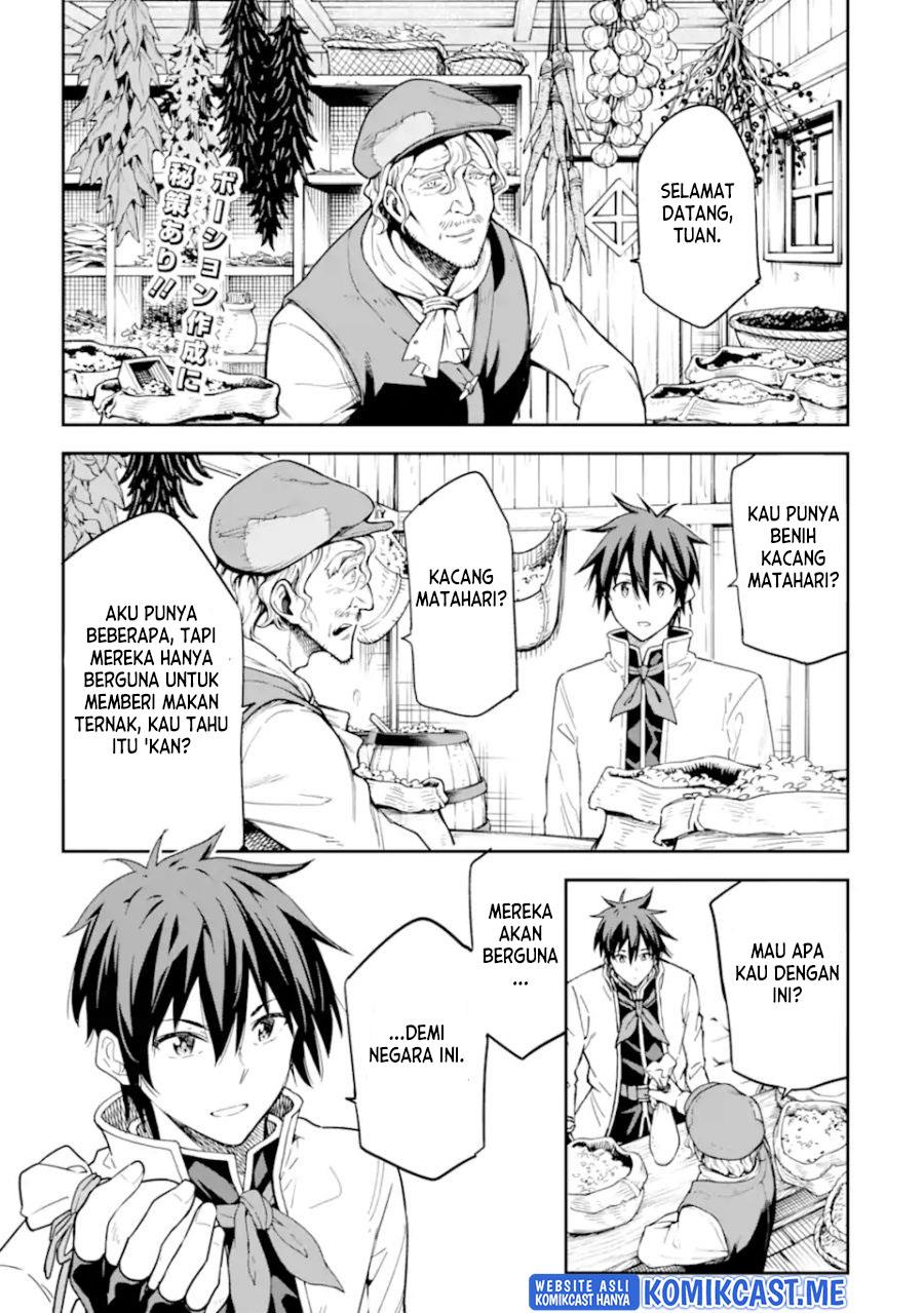 Baca Manga Isekai Kenja no Tensei Musou ~Geemu no Chishiki de Isekai Saikyou~ Chapter 21 Gambar 2