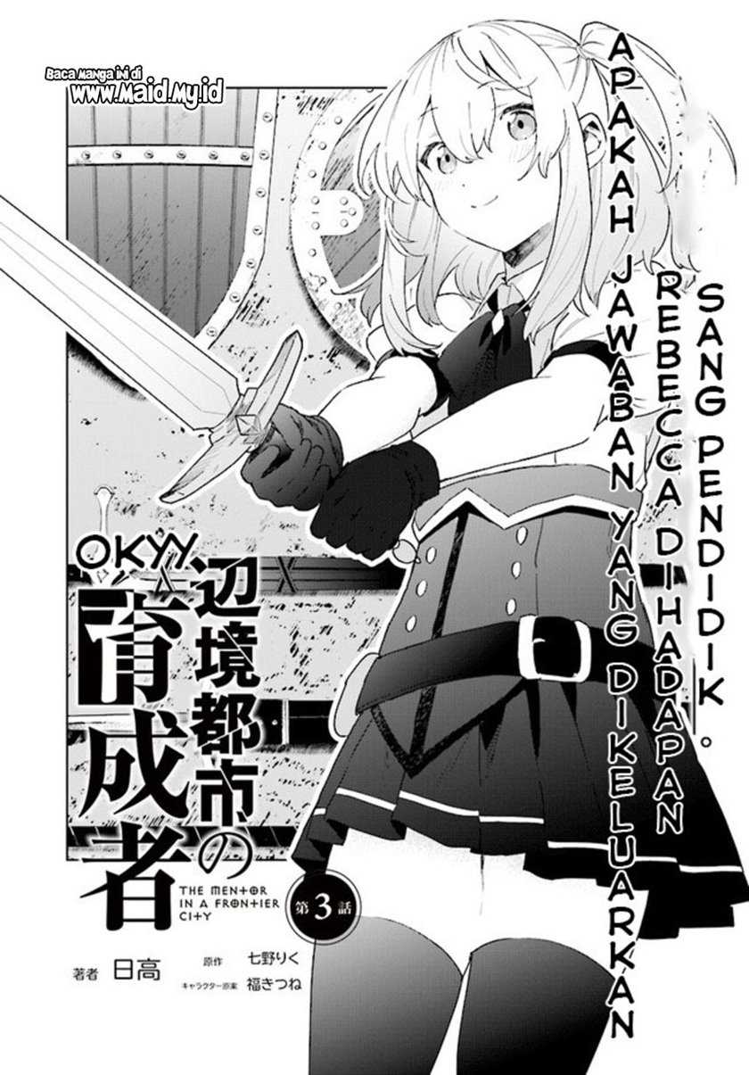 Henkyou Toshi no Ikuseisha Chapter 03.1 Gambar 3