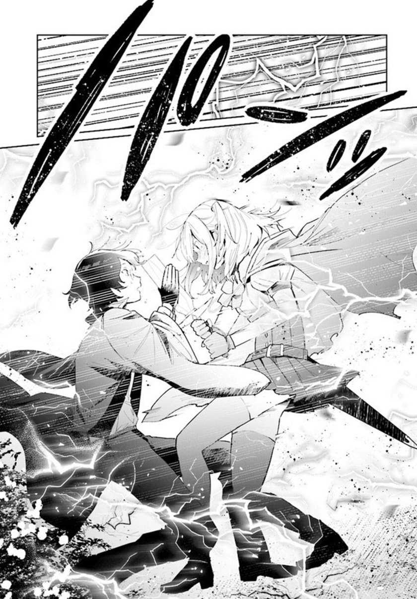 Henkyou Toshi no Ikuseisha Chapter 03.1 Gambar 5