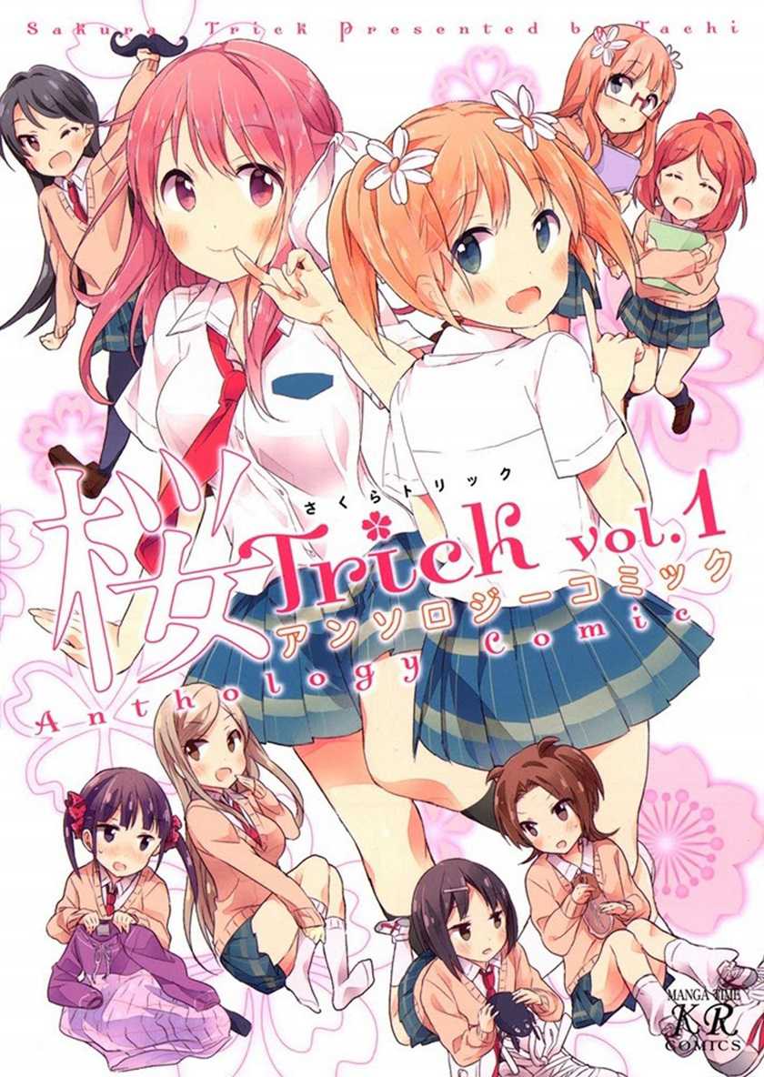 Baca Komik Sakura Trick Anthology Comic Chapter 01 Gambar 1