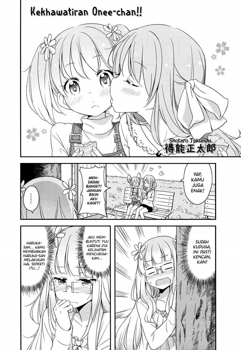 Sakura Trick Anthology Comic Chapter 01 Gambar 3