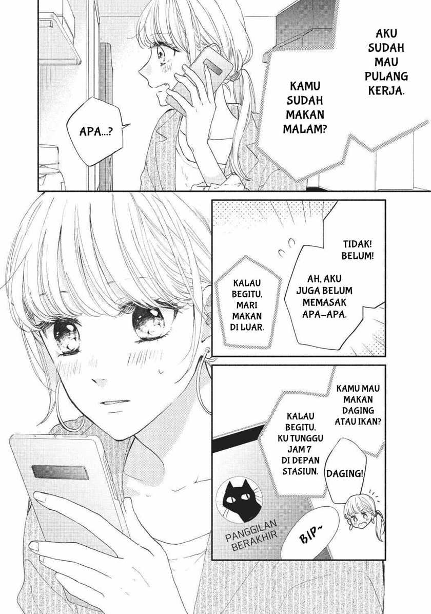 Tonari no Otona-kun Chapter 02 Gambar 18