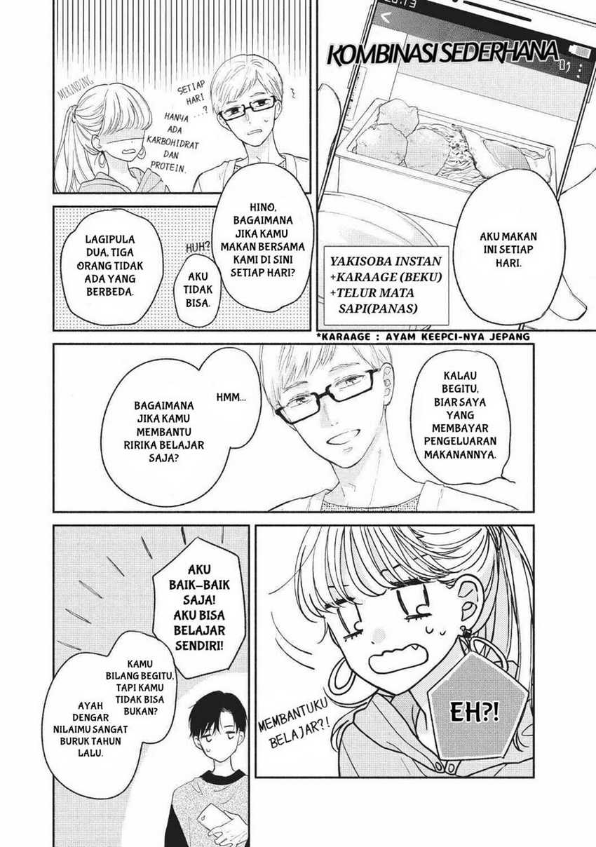 Tonari no Otona-kun Chapter 01 Gambar 39