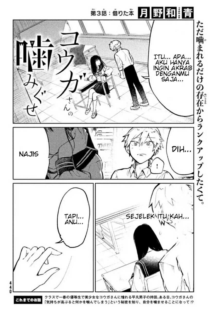 Kouga-san no Kamiguse Chapter 03 Gambar 4