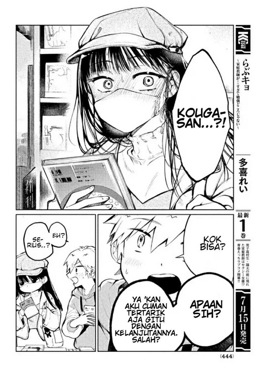 Kouga-san no Kamiguse Chapter 03 Gambar 8
