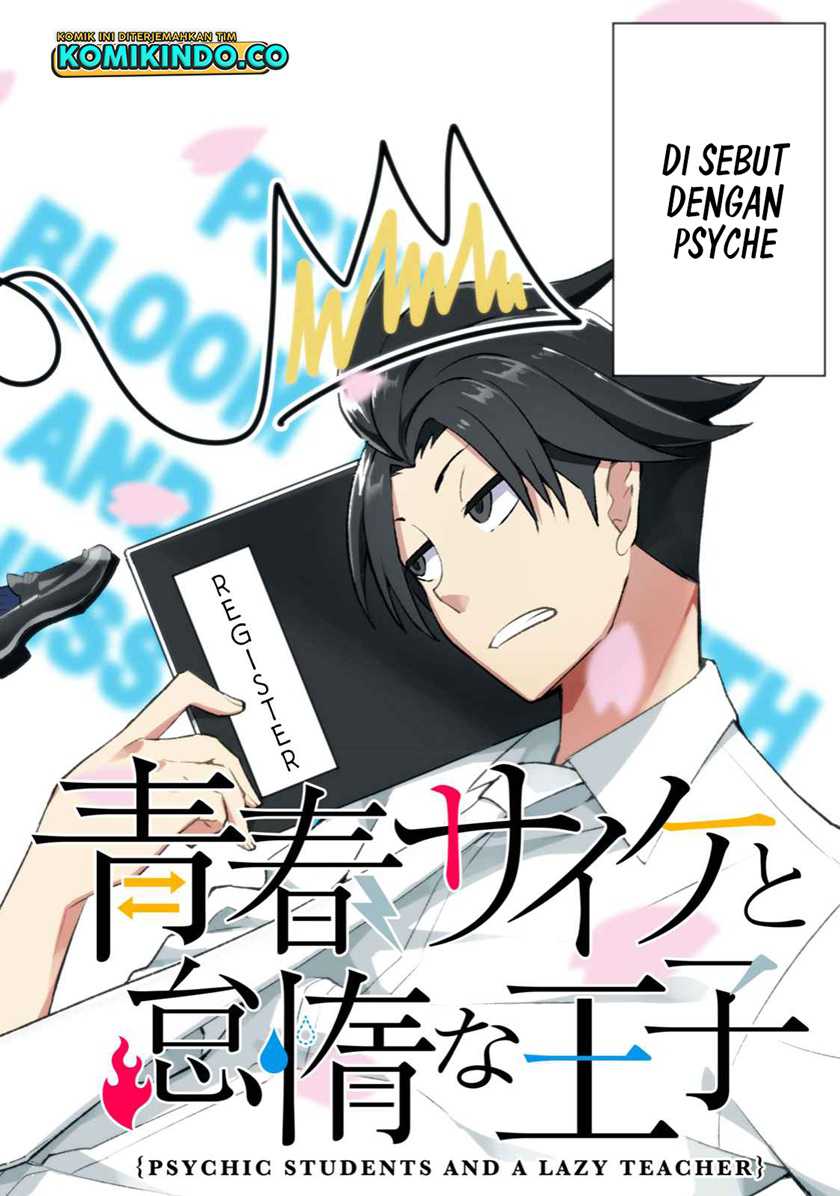 Baca Manga Psychic Students And A Lazy Teacher Chapter 01 Gambar 2