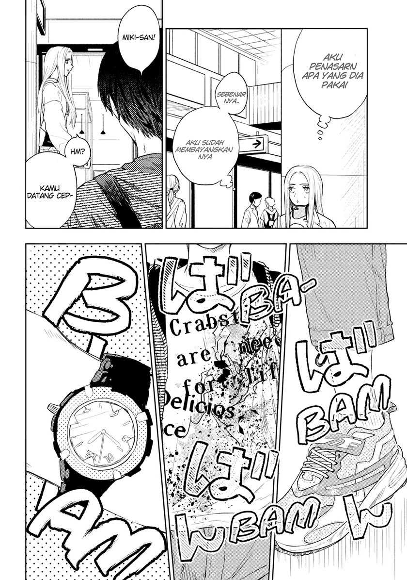 Miki-san, Daisuki desu! Chapter 07 Gambar 3