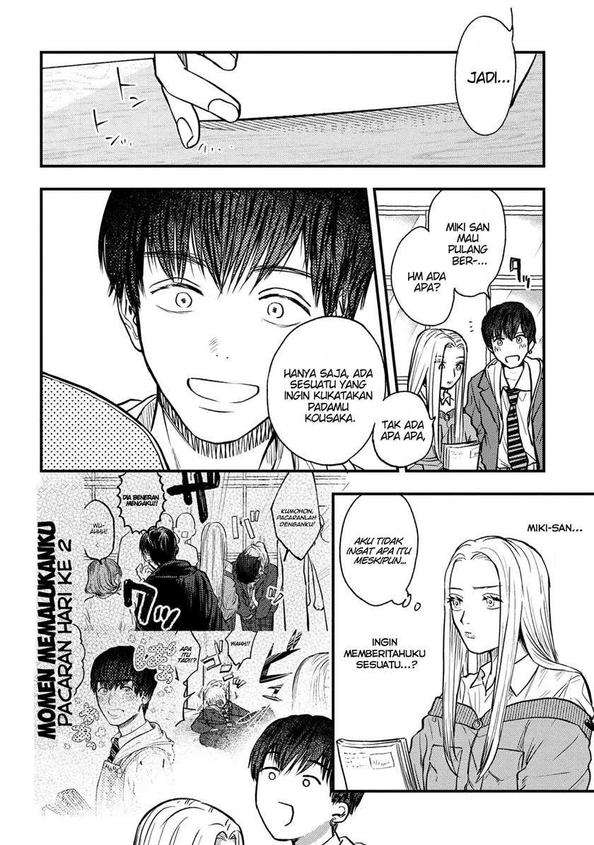 Miki-san, Daisuki desu! Chapter 02 Gambar 13