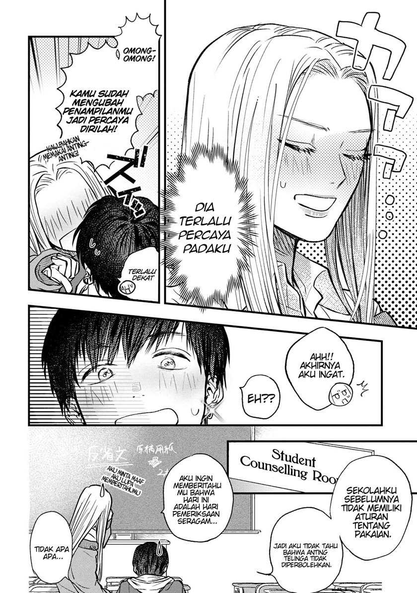 Miki-san, Daisuki desu! Chapter 02 Gambar 19
