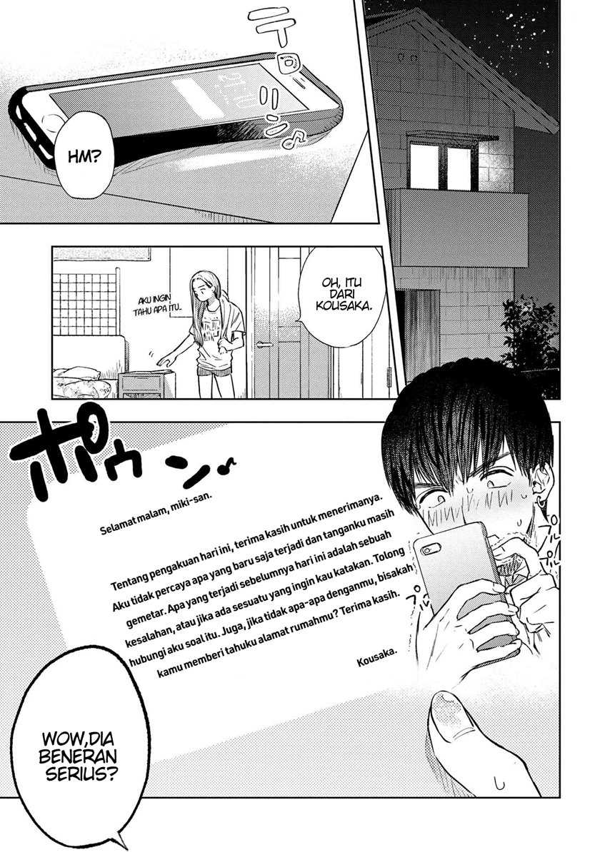 Baca Manga Miki-san, Daisuki desu! Chapter 02 Gambar 2