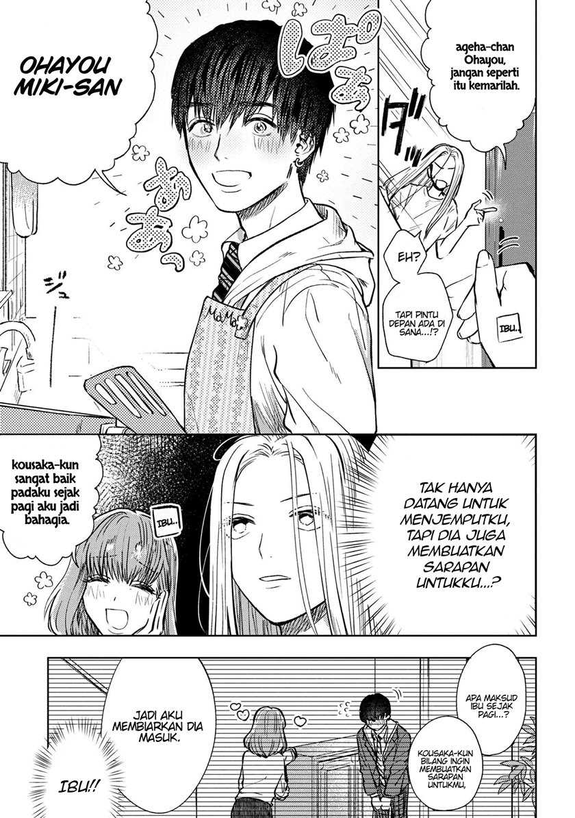 Miki-san, Daisuki desu! Chapter 02 Gambar 4