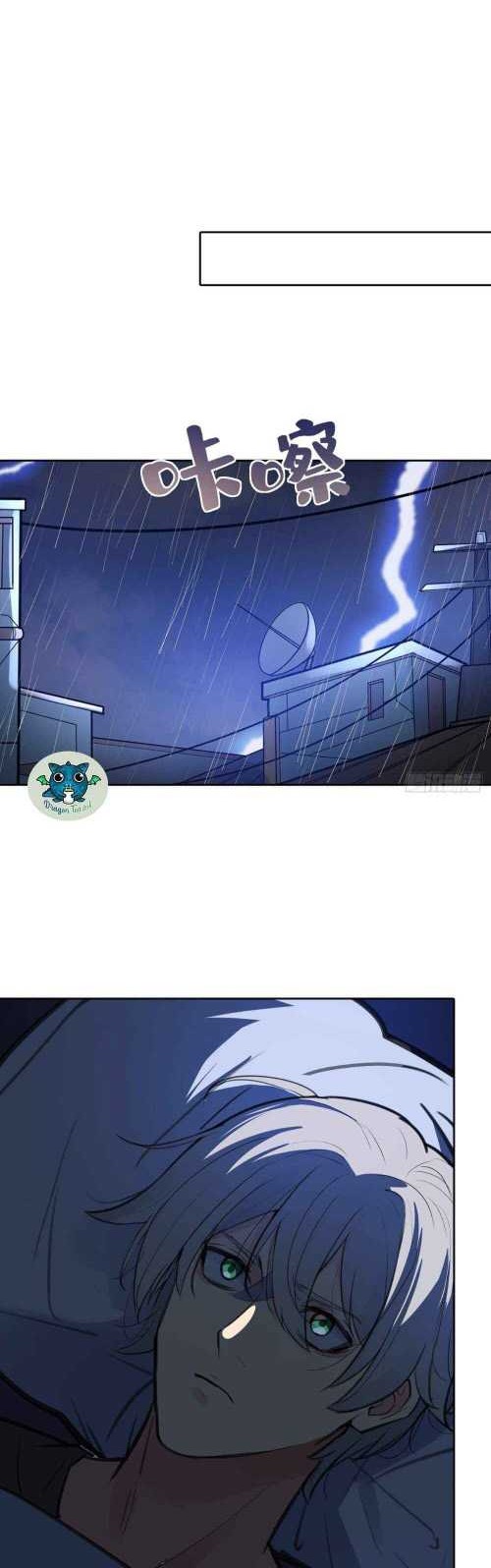 Cyber Crazy Moon Chapter 02 Gambar 13