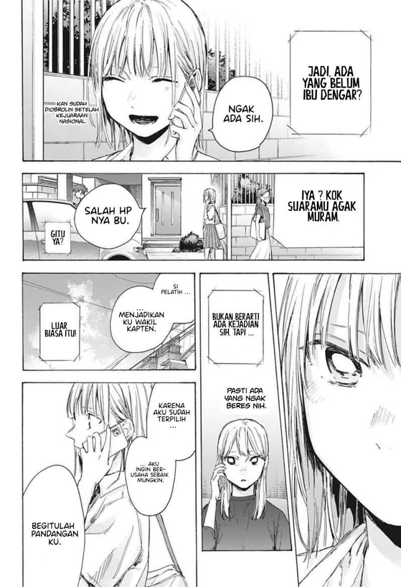 Ao no Hako Chapter 45 Gambar 15