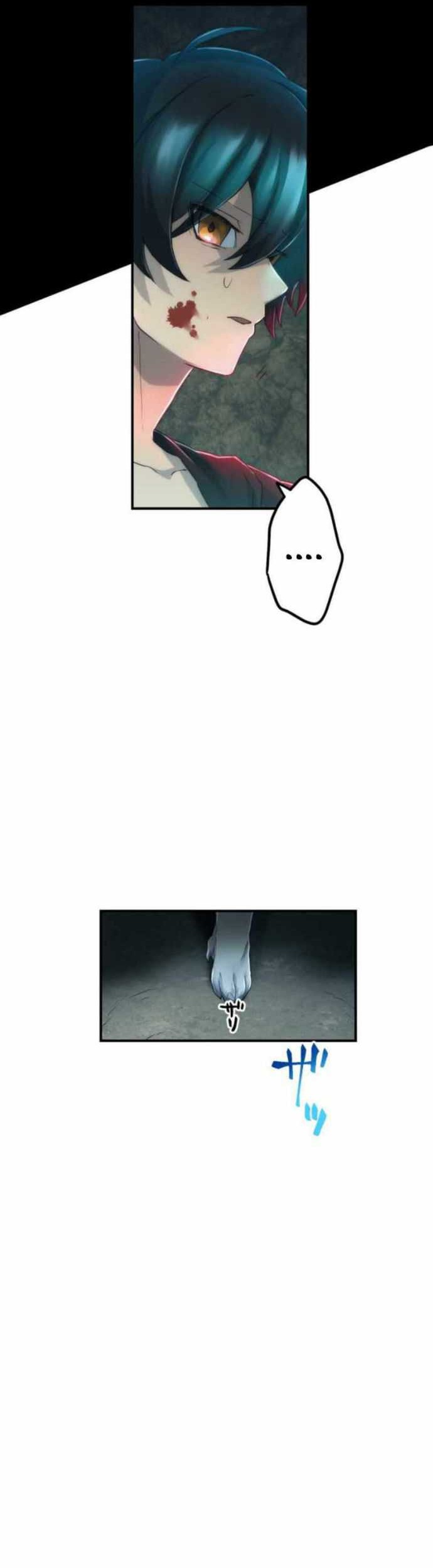 I Became an S-Rank Hunter With the Demon Lord App Chapter 06 Gambar 5