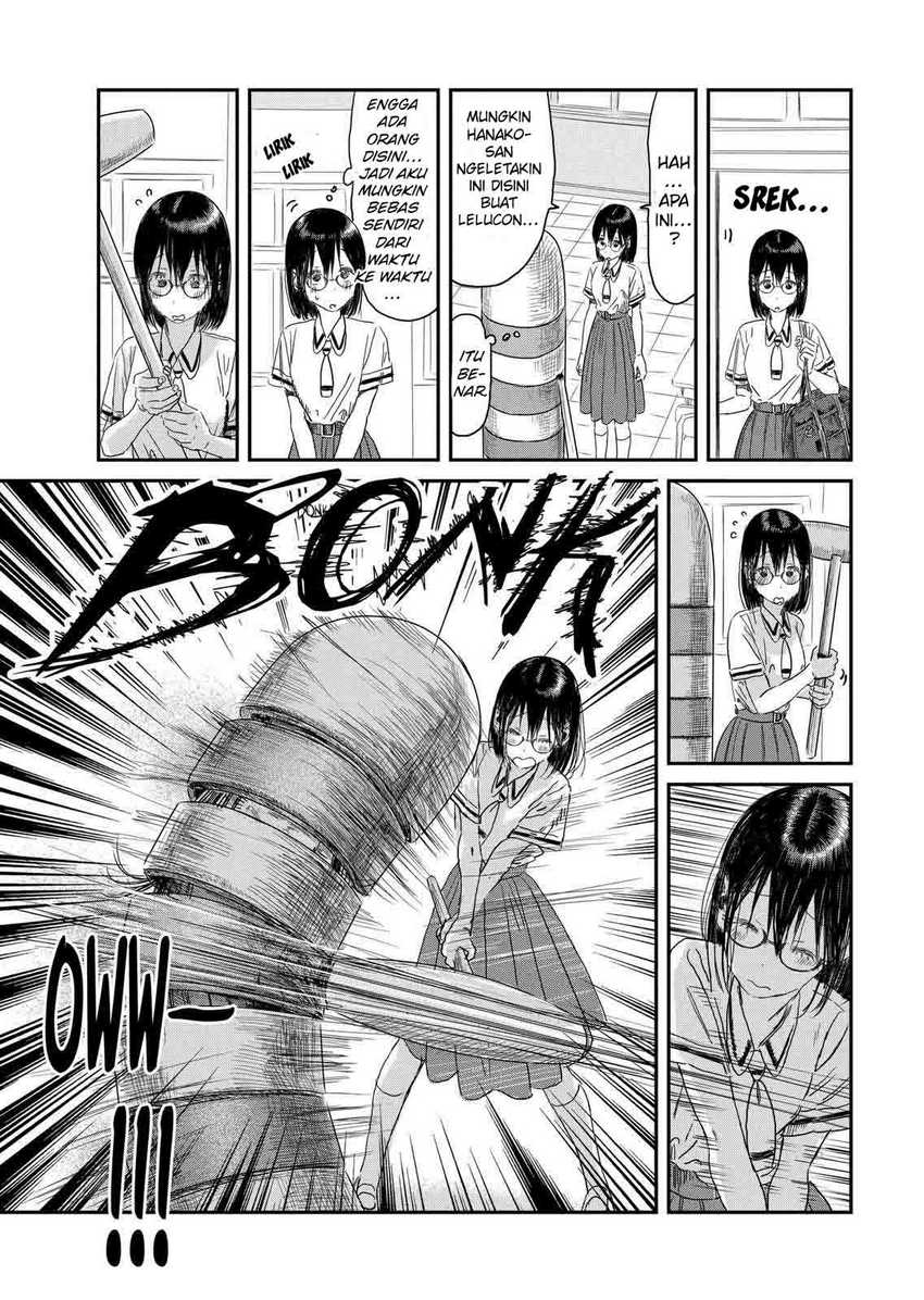 Asobi Asobase Chapter 104 Gambar 3