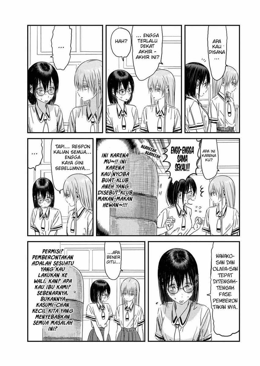 Asobi Asobase Chapter 104 Gambar 9