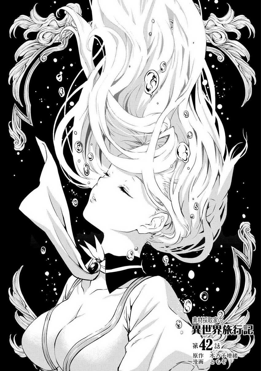 Baca Manga Souzai Saishuka no Isekai Ryokouki Chapter 42 Gambar 2