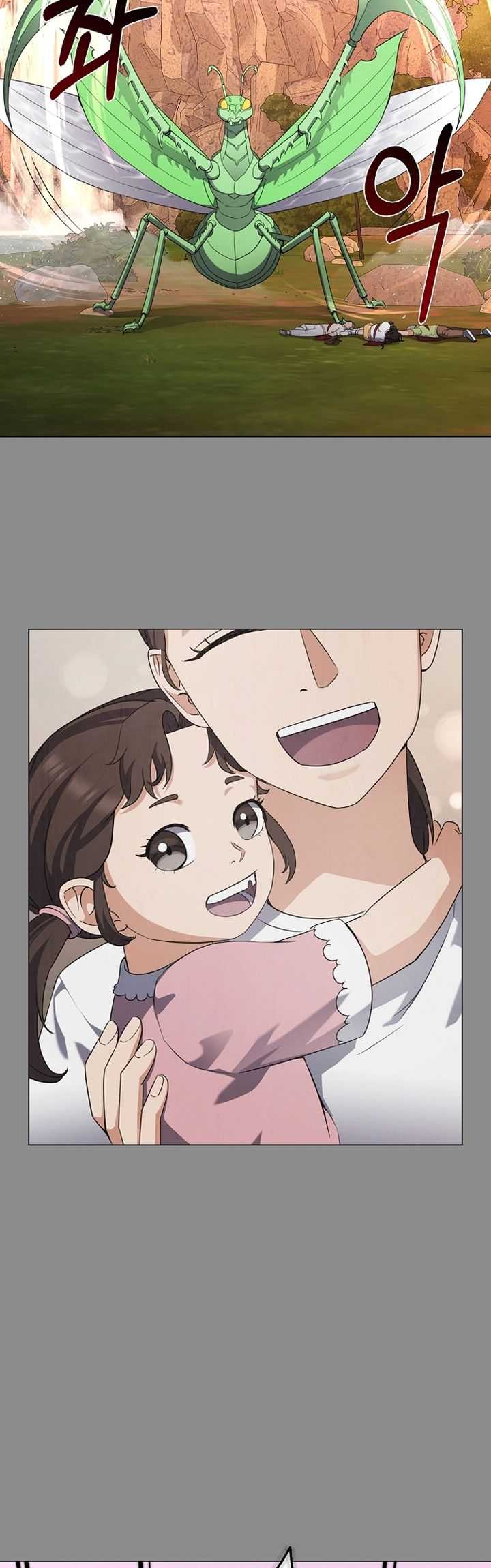 The Returning Warrior’s Alley Restaurant Chapter 41 Gambar 18