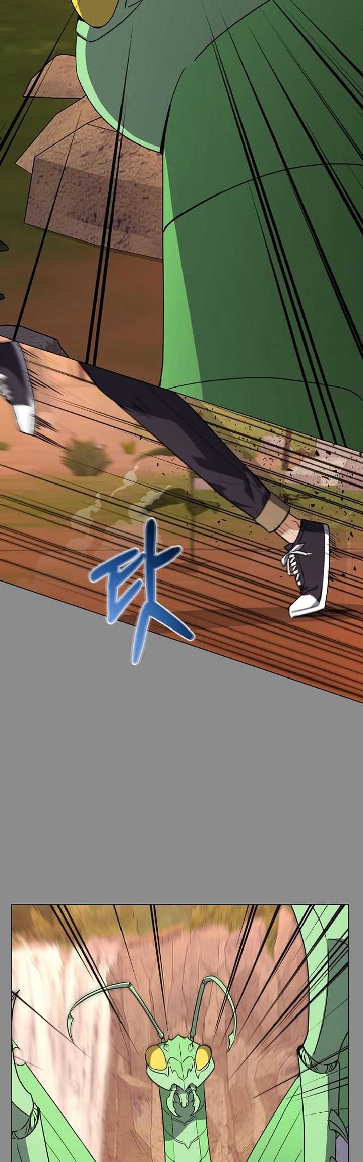 The Returning Warrior’s Alley Restaurant Chapter 41 Gambar 20