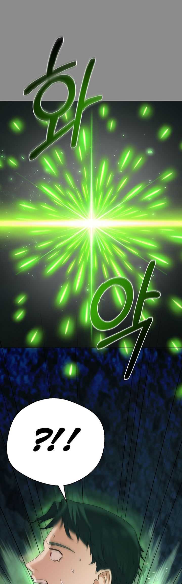 The Returning Warrior’s Alley Restaurant Chapter 41 Gambar 31