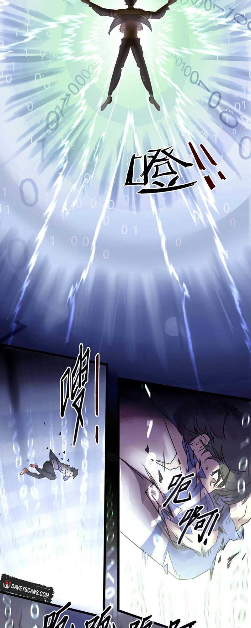 I Exploit Bugs Chapter 05 Gambar 14