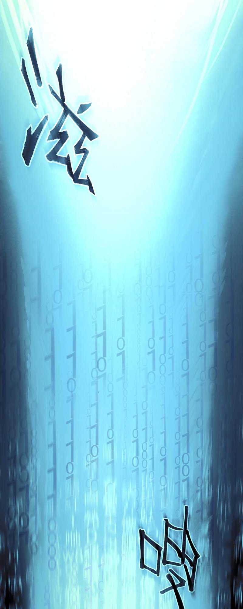 I Exploit Bugs Chapter 05 Gambar 16