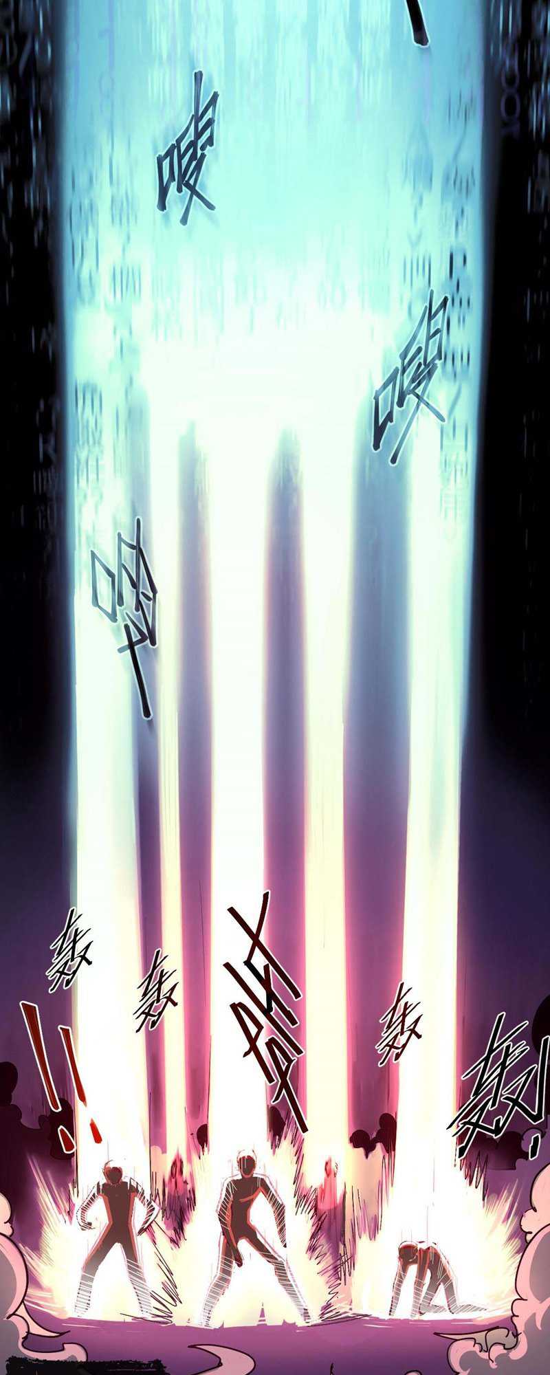 I Exploit Bugs Chapter 05 Gambar 17