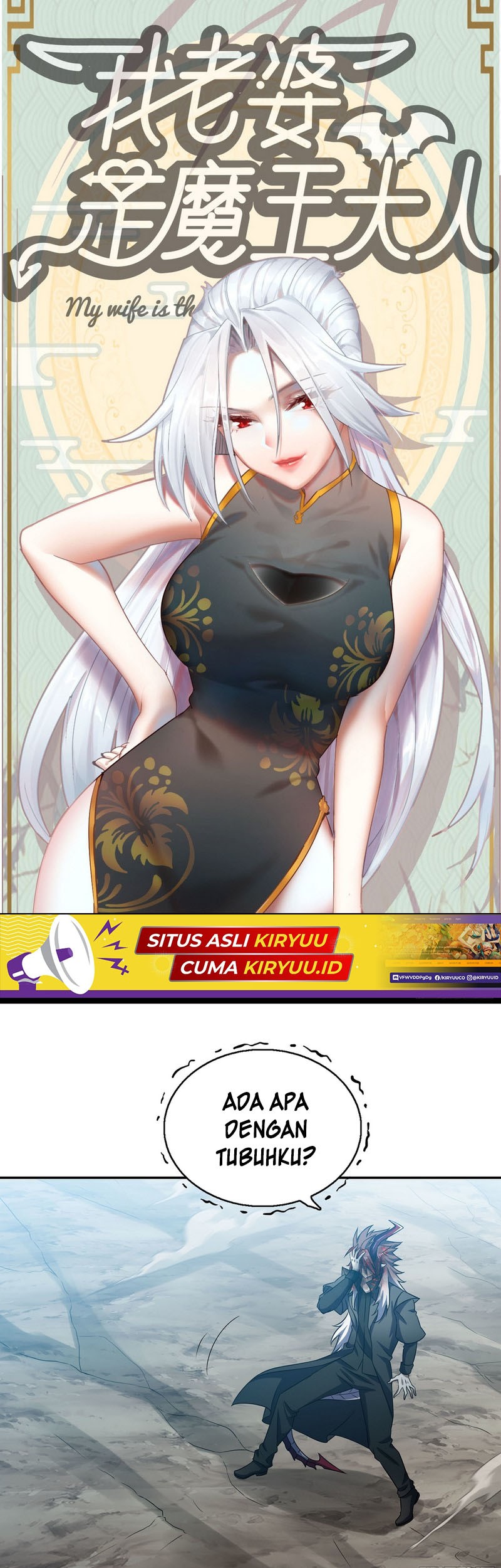 Baca Manhua My Wife is a Demon Queen Chapter 393 Gambar 2