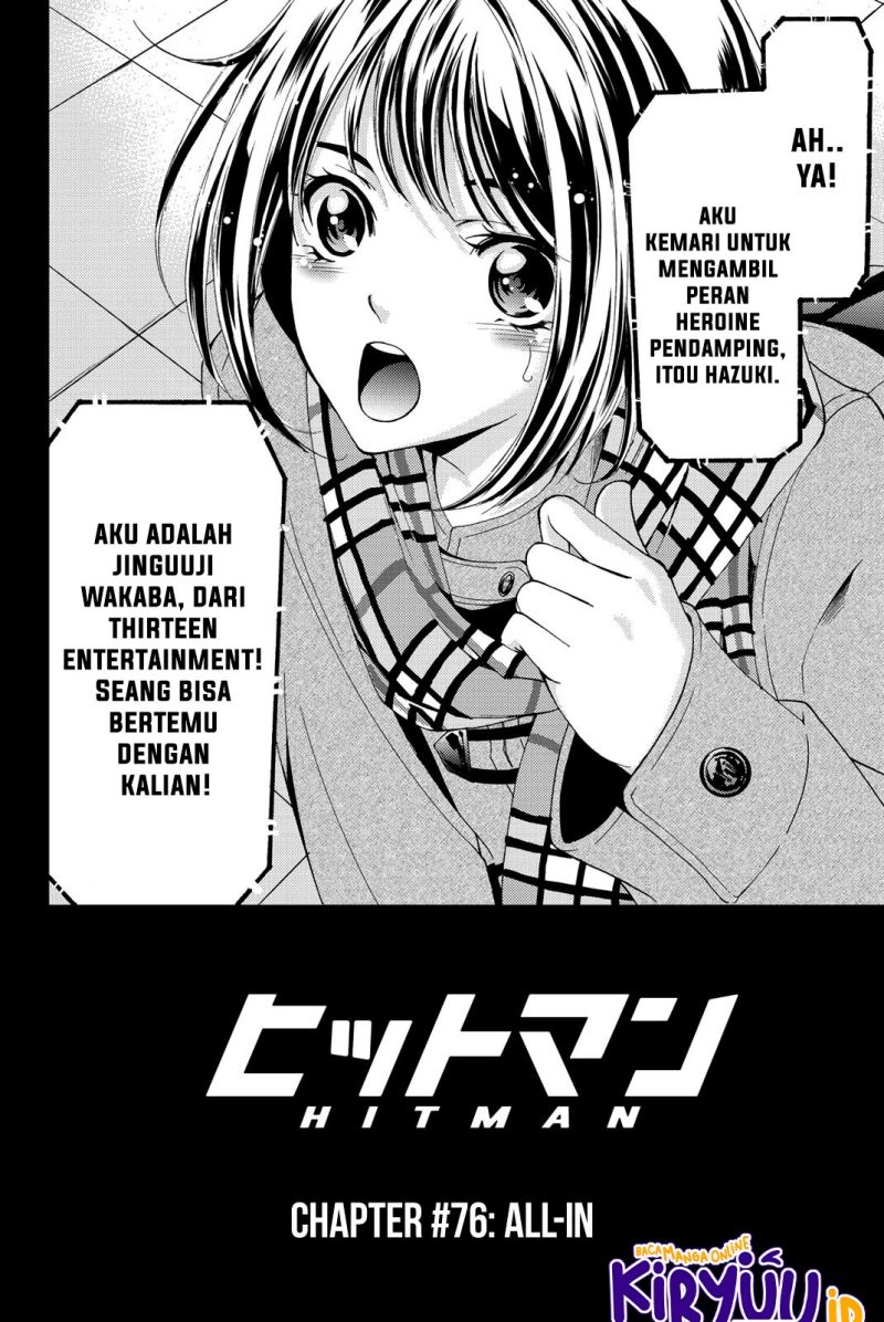 Hitman (Seo Kouji) Chapter 76 Gambar 3