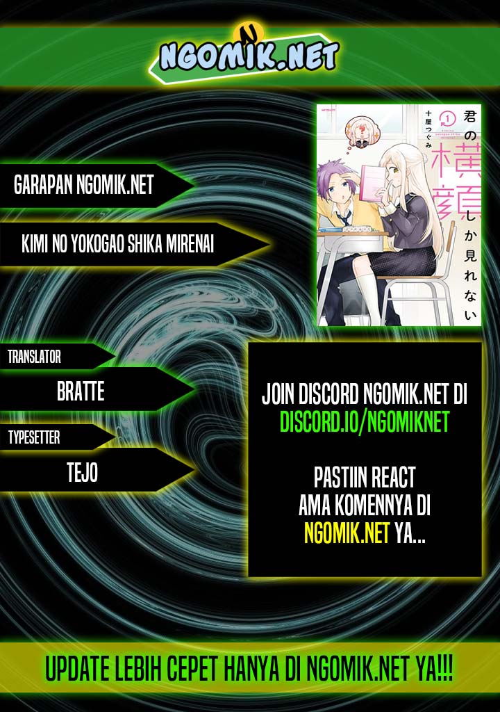 Baca Komik Kimi no Yokogao shika Mirenai Chapter 3 Gambar 1